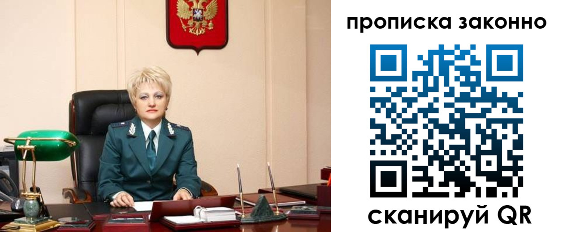 прописка от собственника в Карпинске