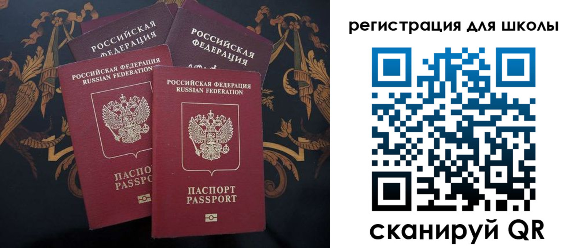 временная регистрация гарантия в Карпинске