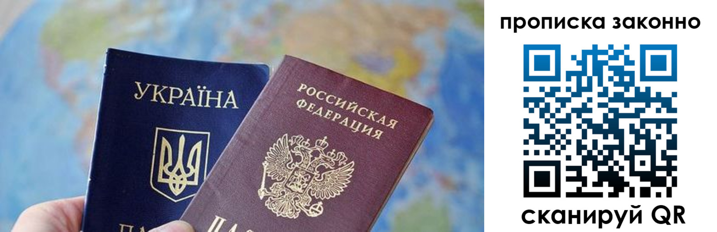 регистрация для школы в Карпинске