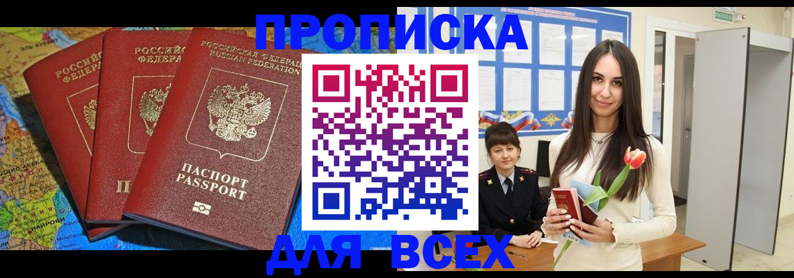 регистрация для дет. сада в Карпинске